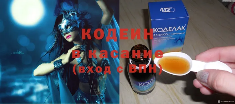 Где найти наркотики Байкальск Cocaine  Мефедрон  Гашиш  Alpha PVP  Каннабис 