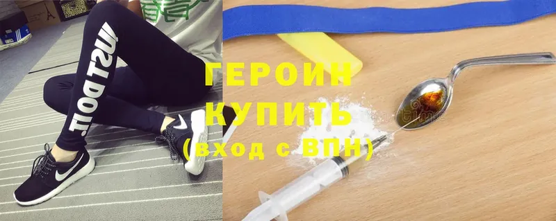 цены наркотик  Байкальск  ссылка на мегу tor  Героин Heroin 