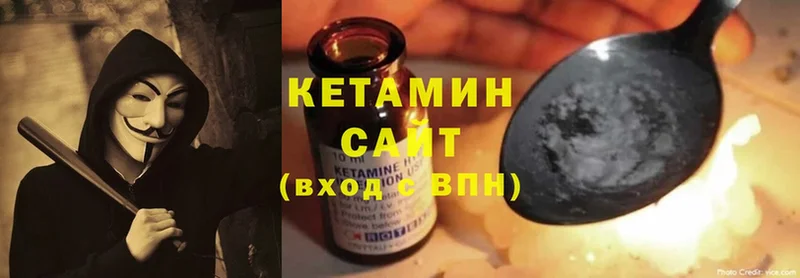 ОМГ ОМГ онион  Байкальск  КЕТАМИН ketamine  закладка 