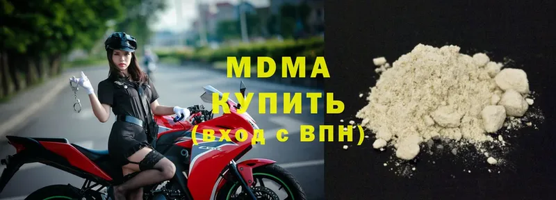 MDMA VHQ  Байкальск 